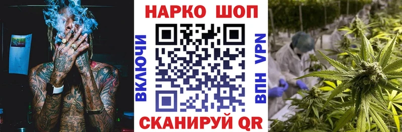 Купить Мезень АМФ  Alpha-PVP  Галлюциногенные грибы  Гашиш  Вейп ТГК  МАРИХУАНА  ссылка на мегу tor  Кокаин 