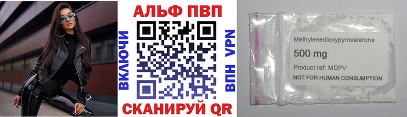 Alpha-PVP крисы CK  Мезень 