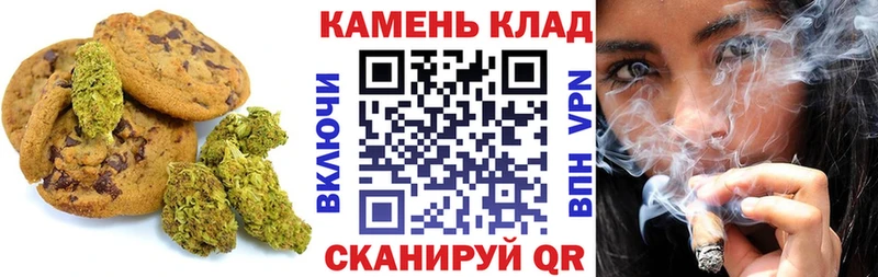 Еда ТГК марихуана  купить наркоту  Мезень 