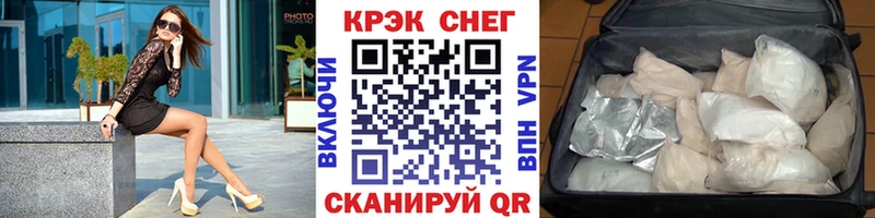 закладки  Мезень  КОКАИН Боливия 