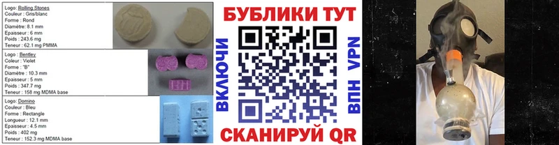Экстази mix  купить наркотик  Мезень 