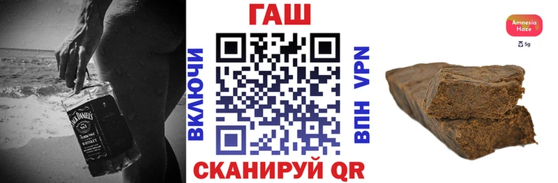 продажа наркотиков  Мезень  даркнет Telegram  ГАШИШ hashish 