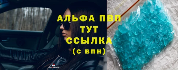 кокаин VHQ Богданович