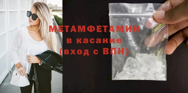 гашик Богородск