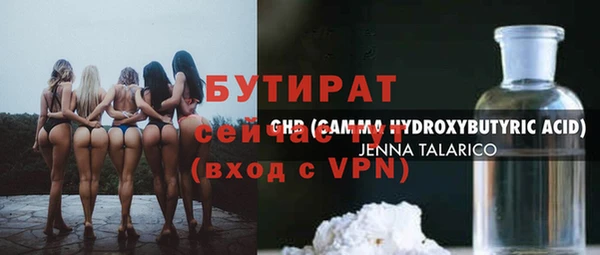 мяу мяу мука Беломорск