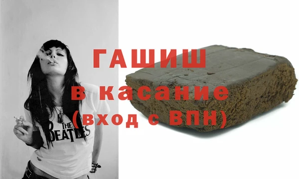 гашик Богородск