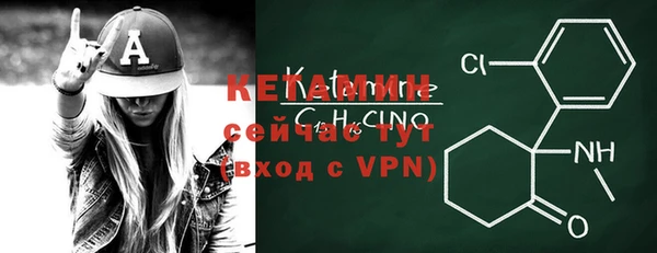 кокаин VHQ Богданович