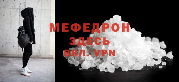 гашик Богородск