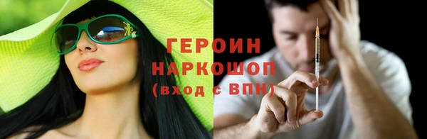 кокаин VHQ Богданович