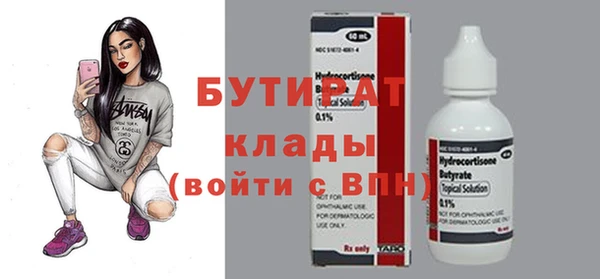 гашик Богородск