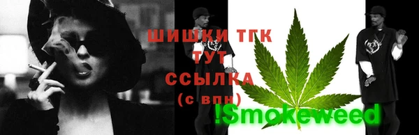 кокаин VHQ Богданович