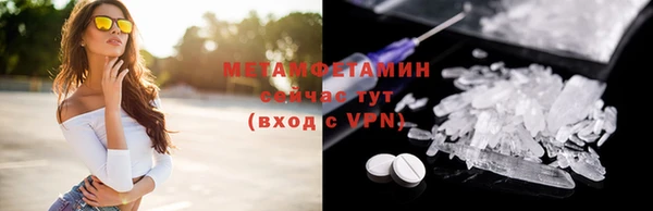 гашик Богородск