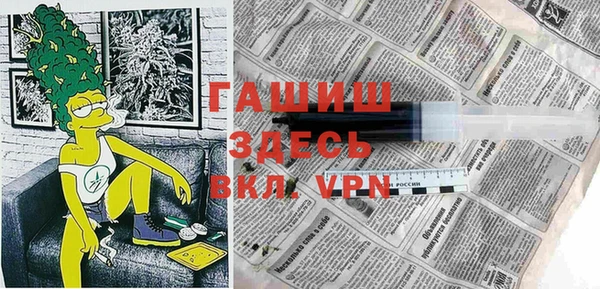 кокаин VHQ Богданович