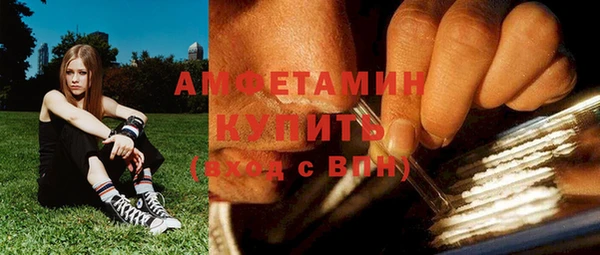 кокаин VHQ Богданович