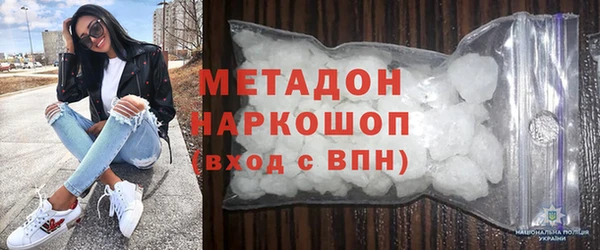 кокаин VHQ Богданович