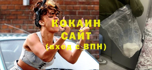кокаин VHQ Богданович