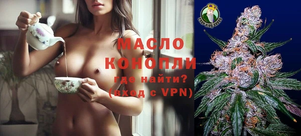 гашик Богородск