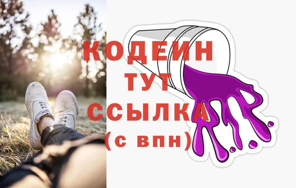 кокаин VHQ Богданович