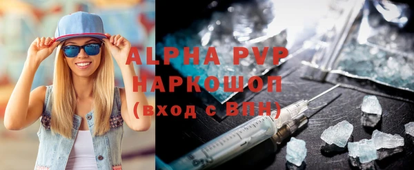 кокаин VHQ Богданович