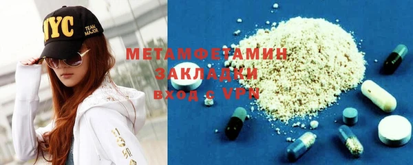 гашик Богородск