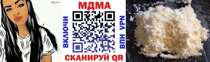 MDMA crystal  наркота  Мезень 