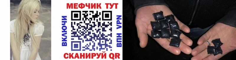 Меф VHQ  Мезень 