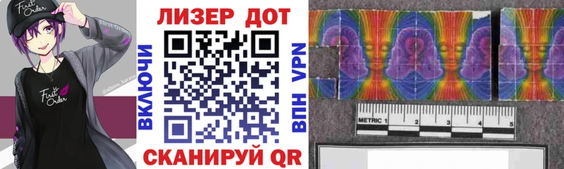 Марки 25I-NBOMe 1,8мг  Мезень 